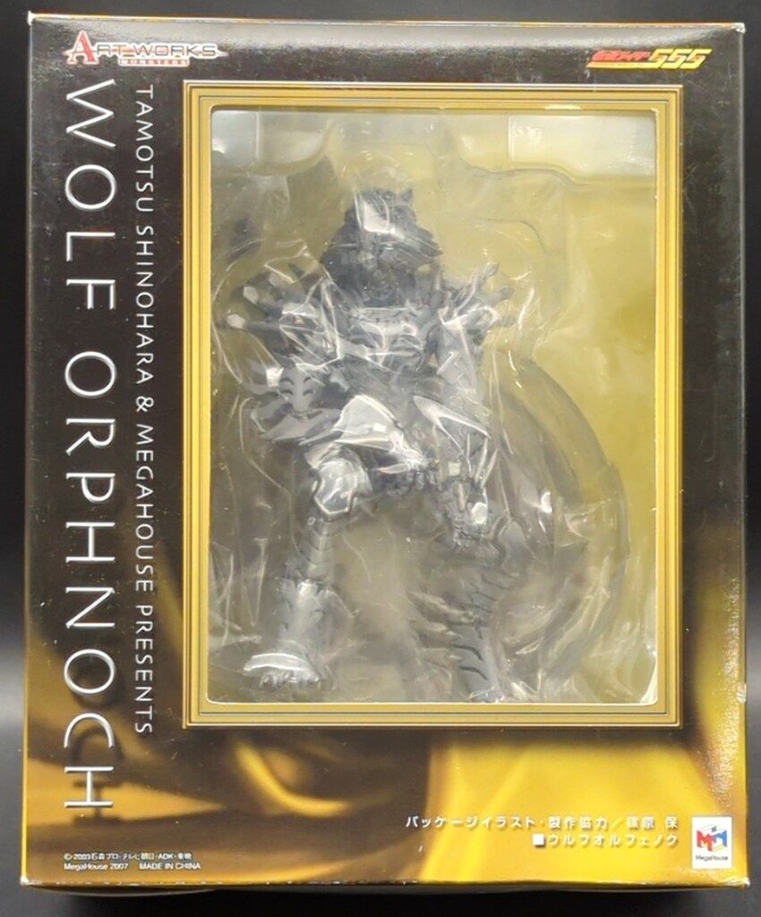 ART WORKS ローズオルフェノク アートワークスモンスターズ MONSTERS(アートワークスモンスターズ) メガハウス 仮面ライダー555 仮面ライダーファイズ MONSTERS ドラゴン 仮面 : クレインオルフェノク MONSTERS(アートワークスモンスターズ 第1弾 ウルフオルフェノク