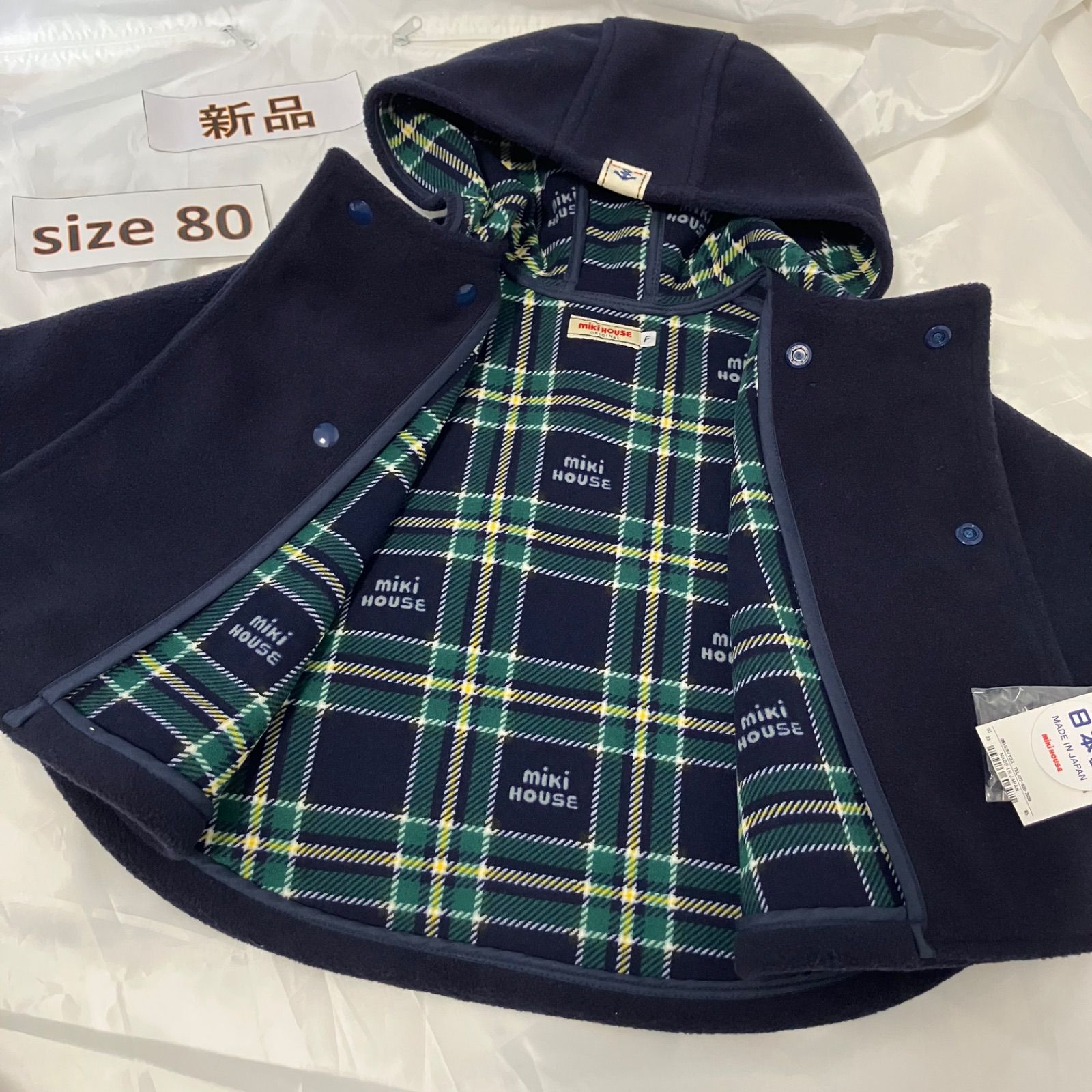 391ミキハウスmikihouse 70-90 size ロゴ入りフリースポンチョ