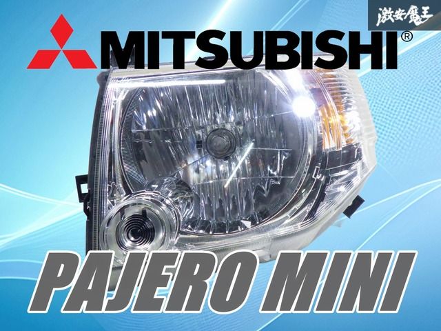 破損無し！】三菱純正 H58A パジェロミニ 後期 ハロゲン ヘッドライト