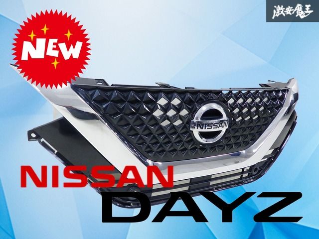 日産 デイズ 5AA-B44W NISSAN フロントグリル 本体 日産 デイズ 5AA-B44W NISSAN フロントグリル 本体 車 日産 デイズ 5AA