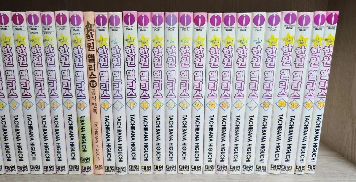 学園アリス 1-31 全巻＋公式ファンブック(7 5巻)｜Yahoo!フリマ（旧