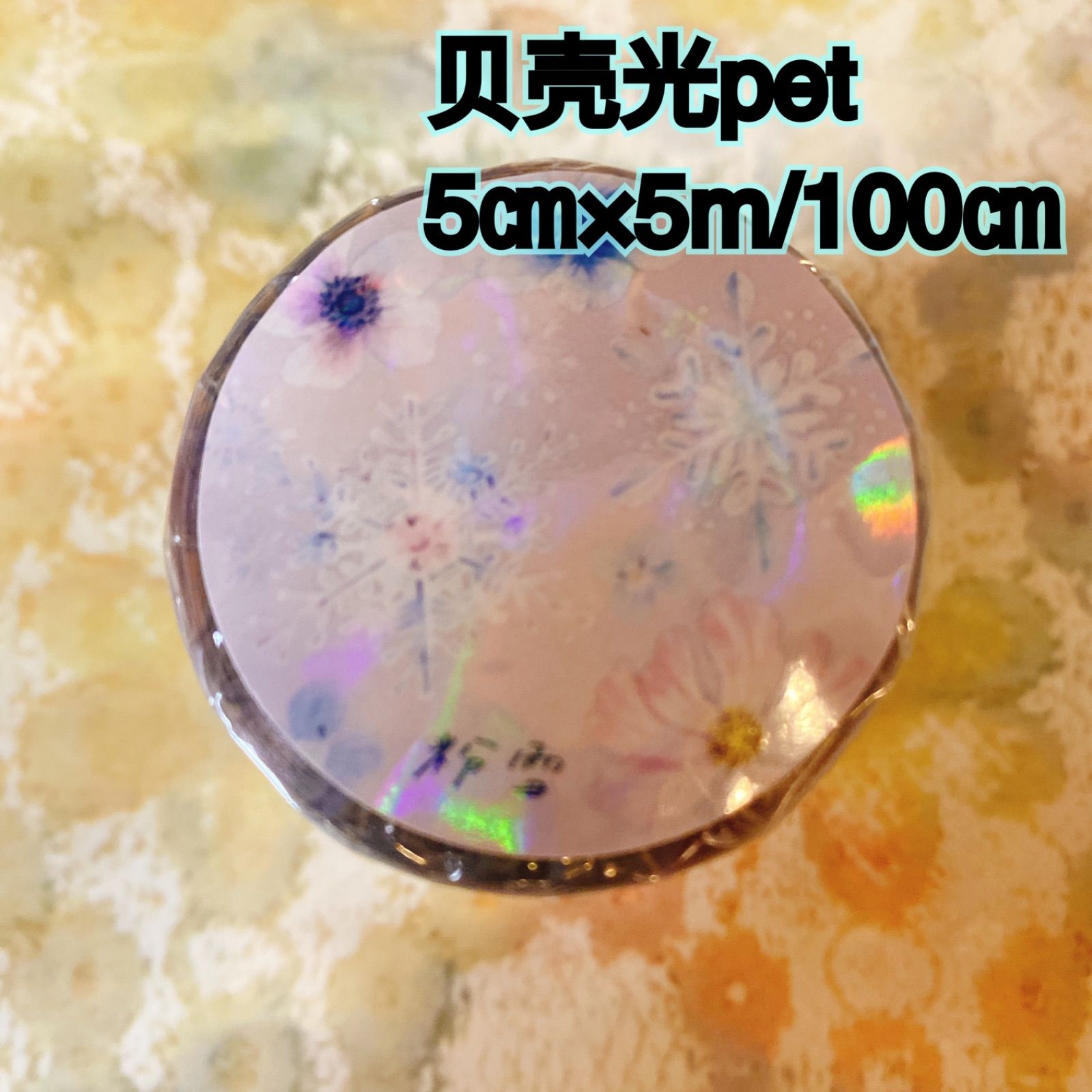 みく様専用ページ