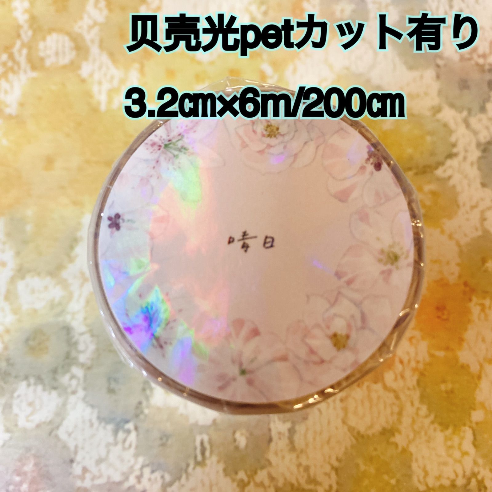 みく様専用ページ