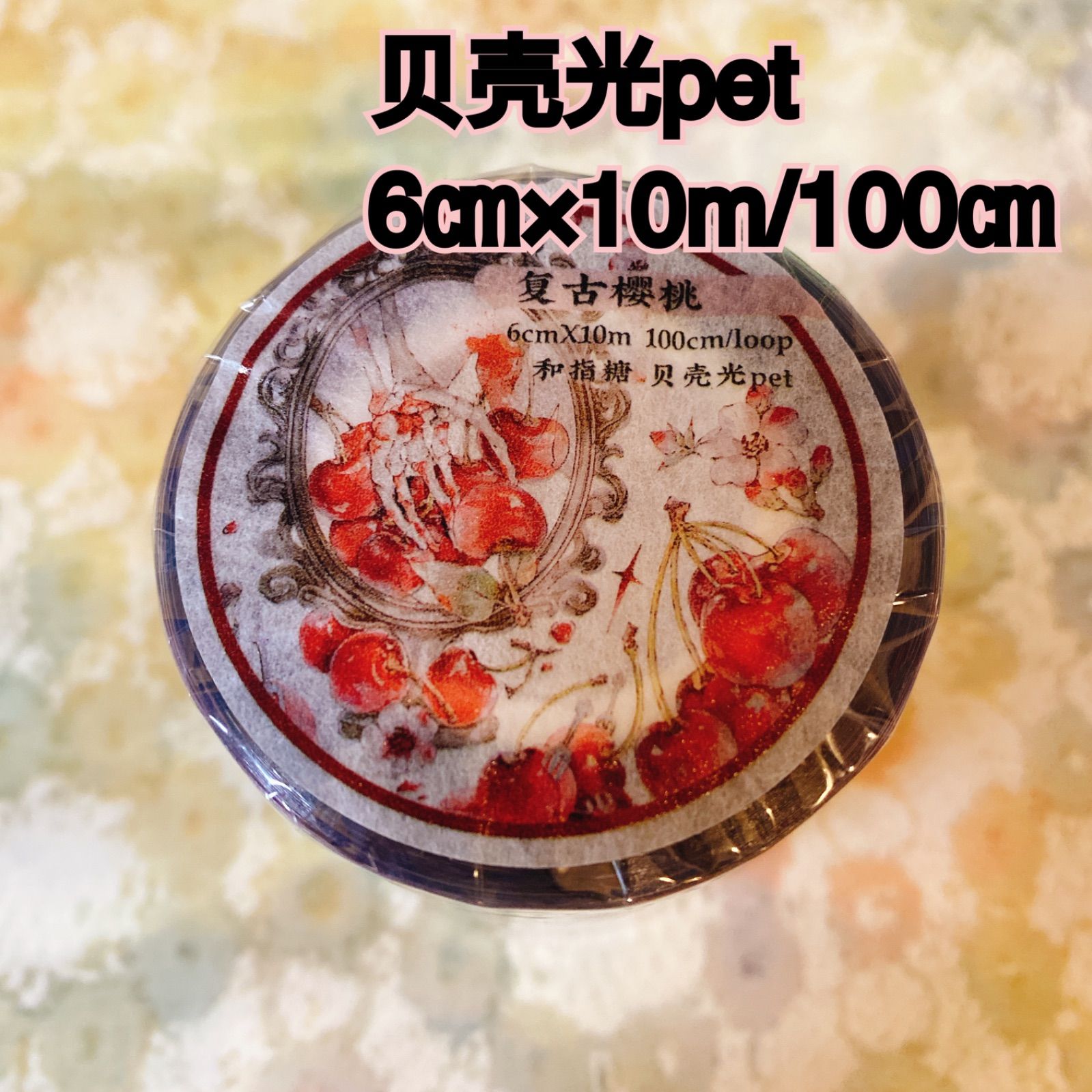 みく様専用ページ