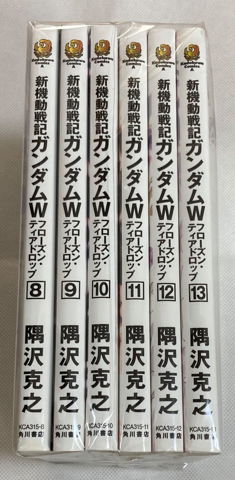 新機動戦記ガンダムW フローズン ティアドロップ ８〜１３巻 ６冊セット
