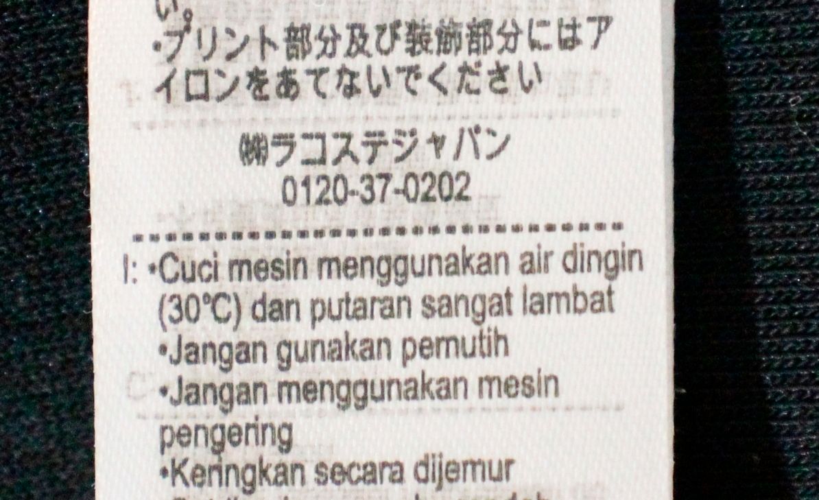 LACOSTE|25 AW|オーバーサイズクルーネックスウェット|36|黒