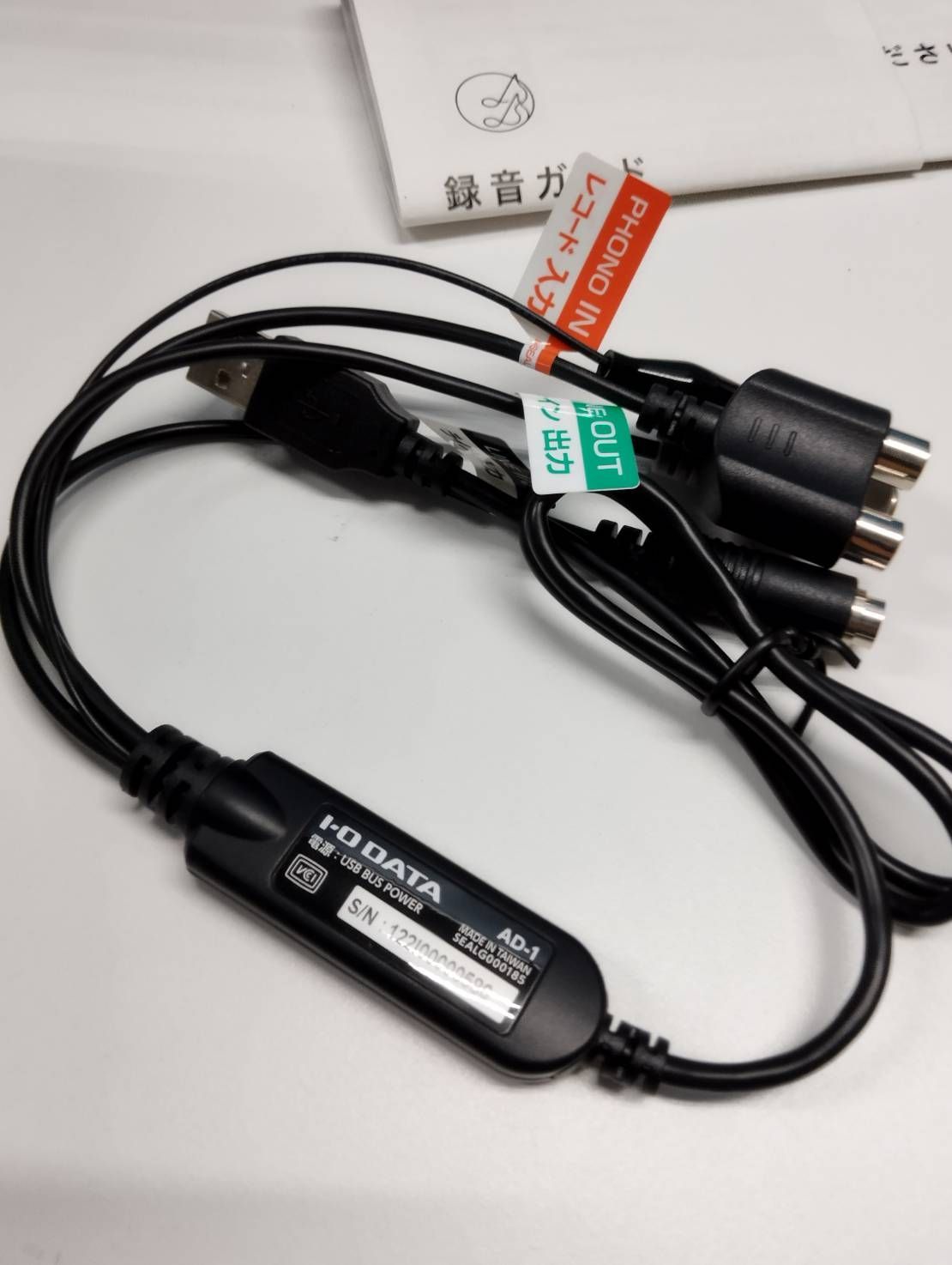 スマートフォン用アナログレコーダー