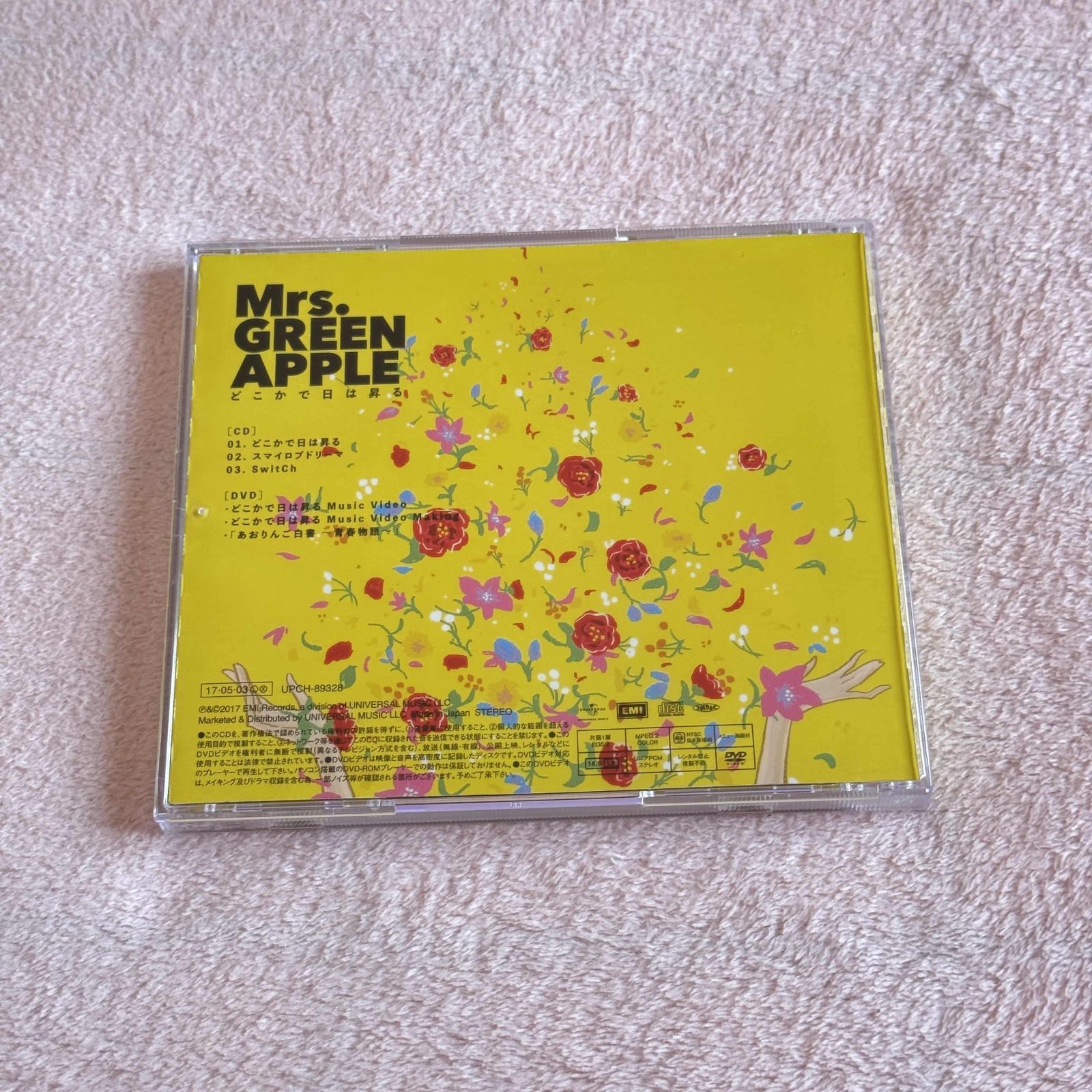 ミセスグリーンアップル Mrs. GREEN APPLE どこかで日は昇る 初回限定