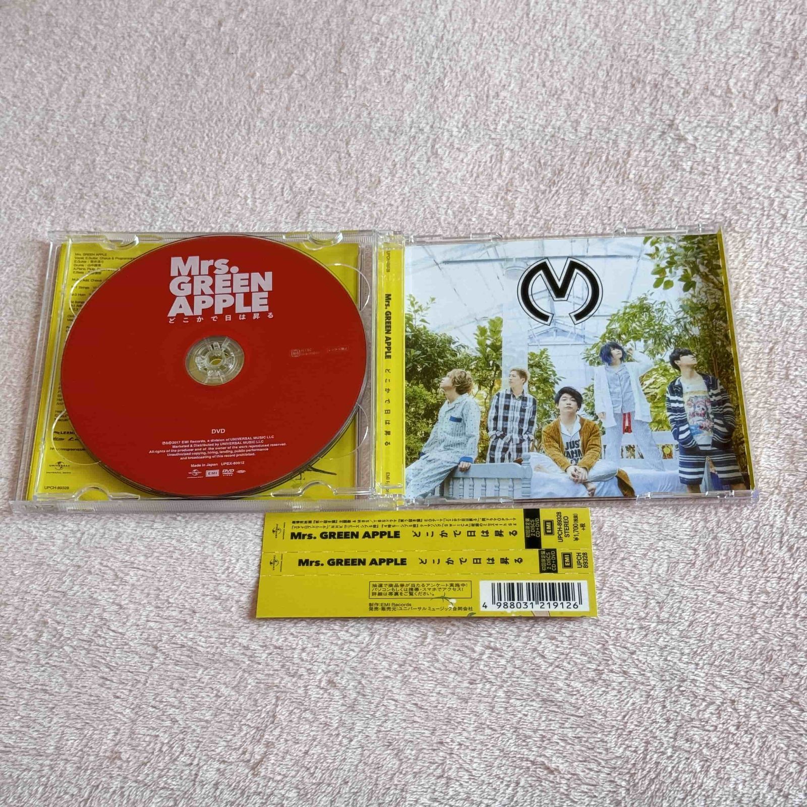 ミセスグリーンアップル Mrs. GREEN APPLE どこかで日は昇る 初回限定