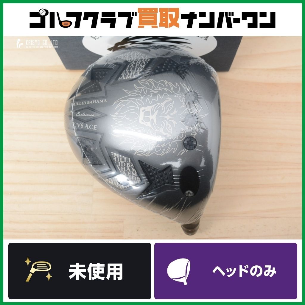 DRヘッドのみ エミリッドバハマ EMILLID BAHAMA CV-8 ACE 10.0° ヘッドのみ ヘッド単体 CV 8 エース 1 W DR