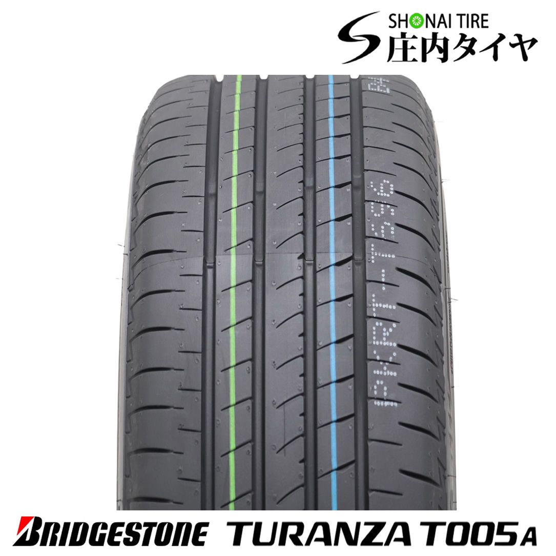 2024年製 新品 4本価格 会社宛 送料無料 205/60R16 92H 夏