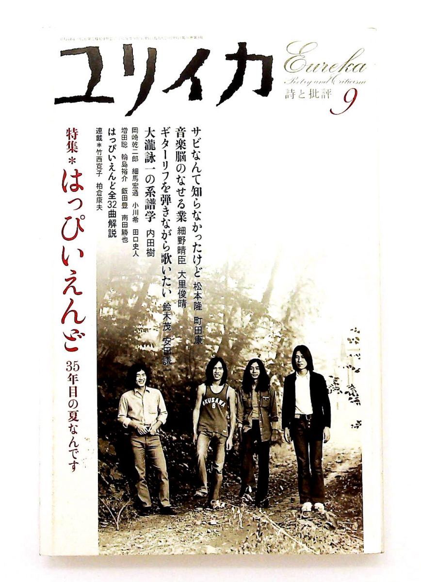 即決！昭和47年3月 ライツ写真製品の定価表 mm様専用 中島