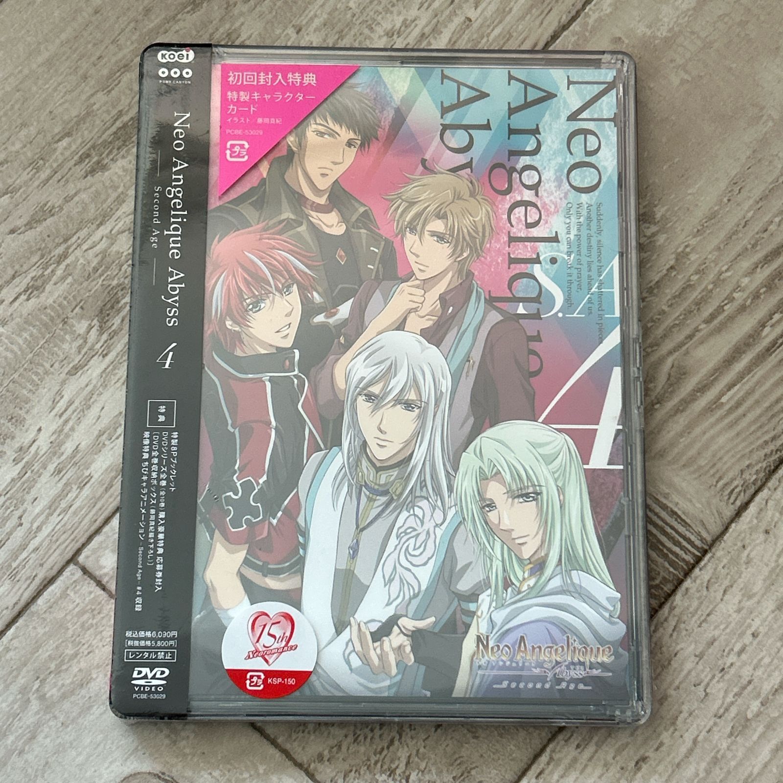 初回封入 ネオ アンジェリーク Abyss Second Age 4 DVD