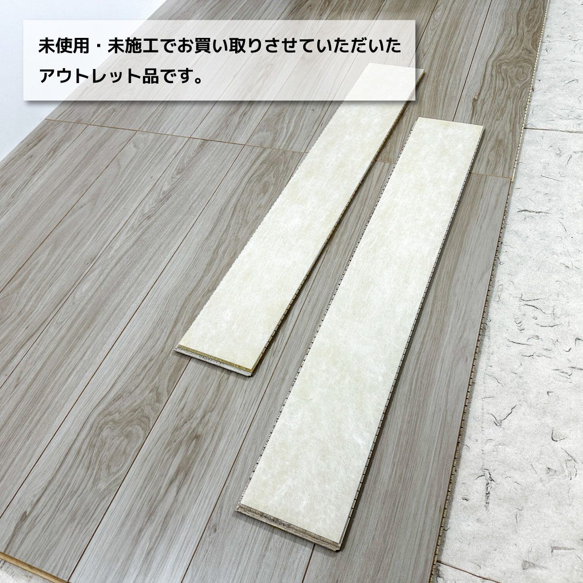 Panasonic フローリング ベリティスフロアー 型番 グレージュヒッコリー ♥アウトレット品 24ケース