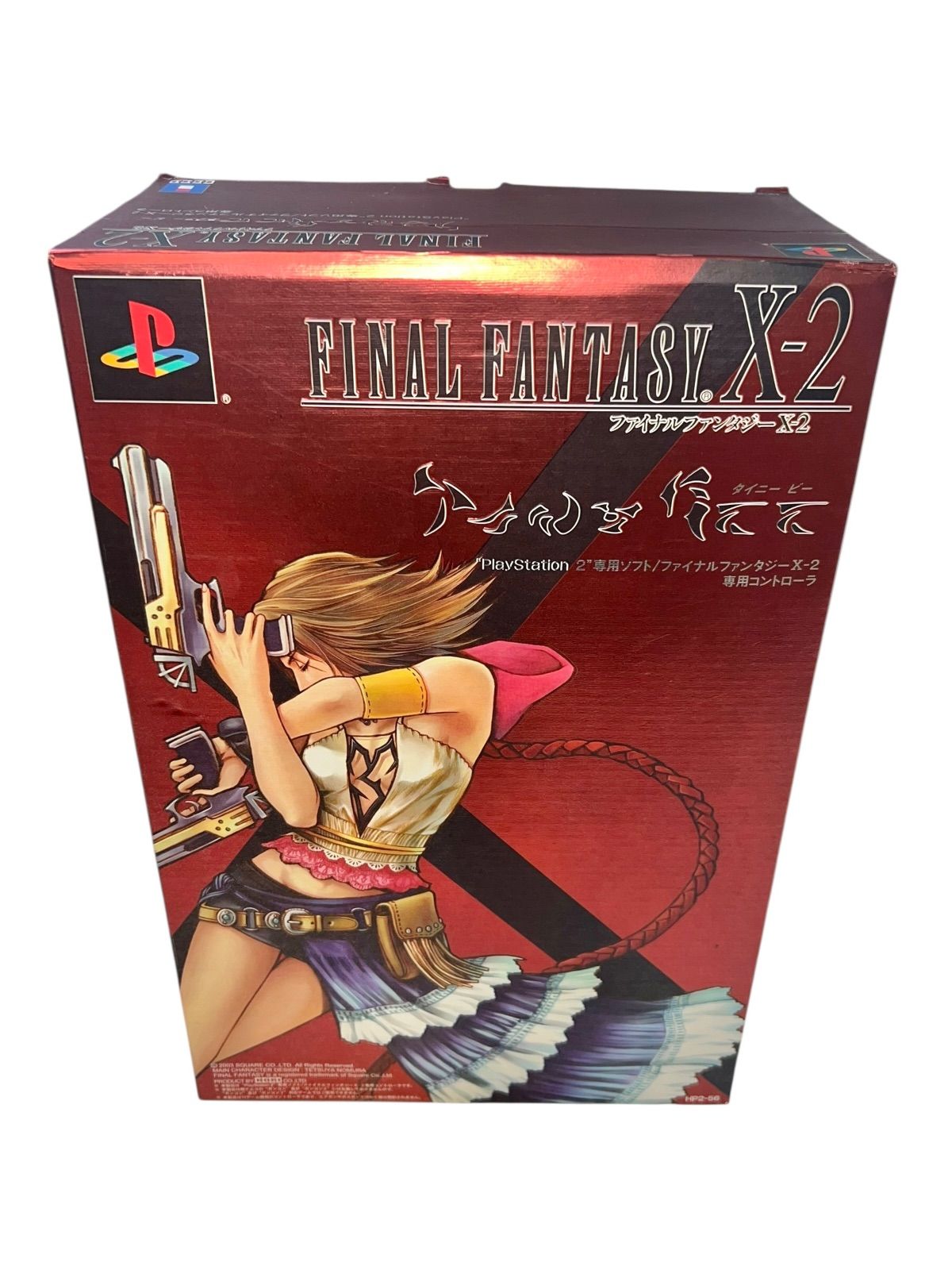 ps 2 ファイナルファンタジー タイニービー PlayStation