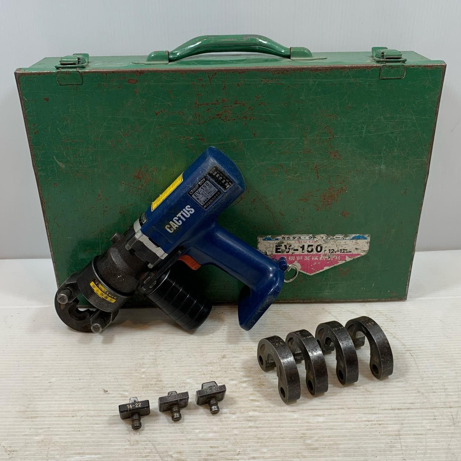 κκCACTUS 電動工具 電動油圧式圧着工具 品 D ケース付 10106 動作未 EV-150 ブルー