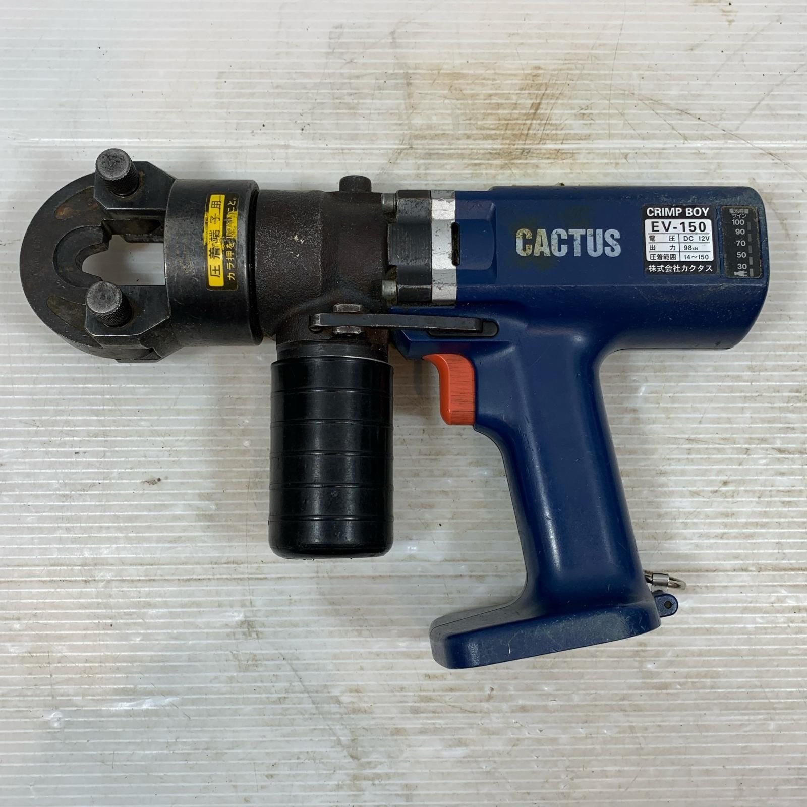 κκCACTUS 電動工具 電動油圧式圧着工具 品 D ケース付 10106 動作未 EV-150 ブルー