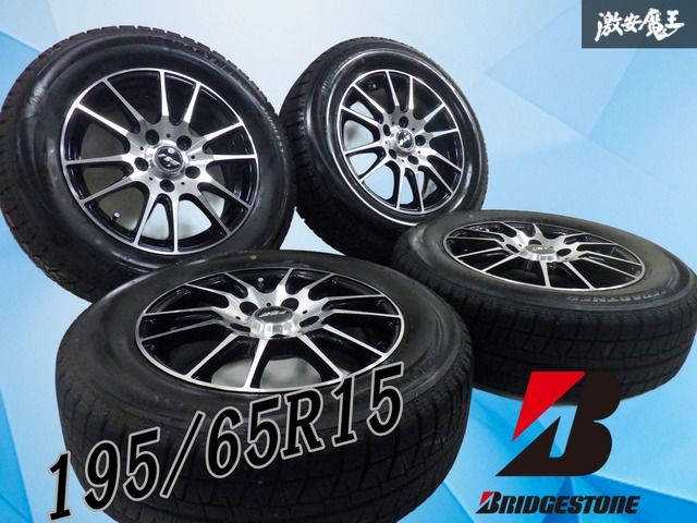 今シーズンに！/2023年！】B/S ブリヂストン ICEPARTNER2 195/65R15