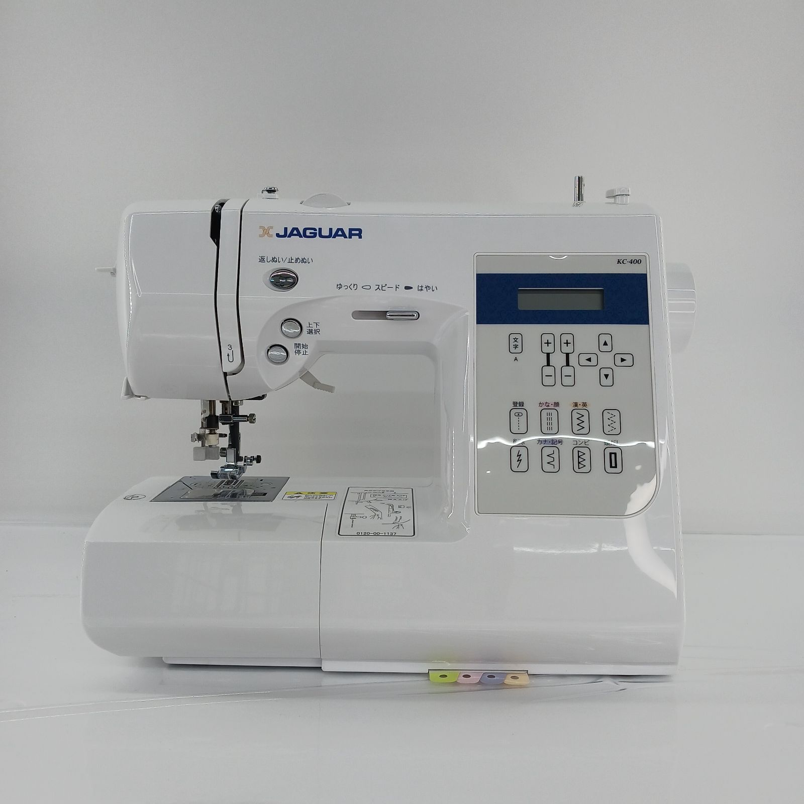 展示商品 ジャガー コンピュータミシン KC 400