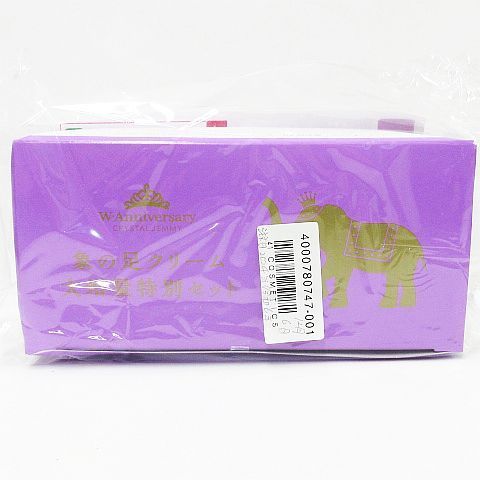 新品 未開封 CRYSTAL JEMMY クリスタルジェミー ジェミーチェンジ 象の