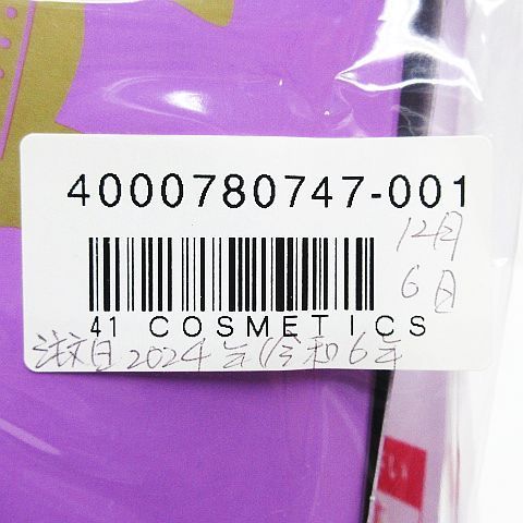 新品 未開封 CRYSTAL JEMMY クリスタルジェミー ジェミーチェンジ 象の