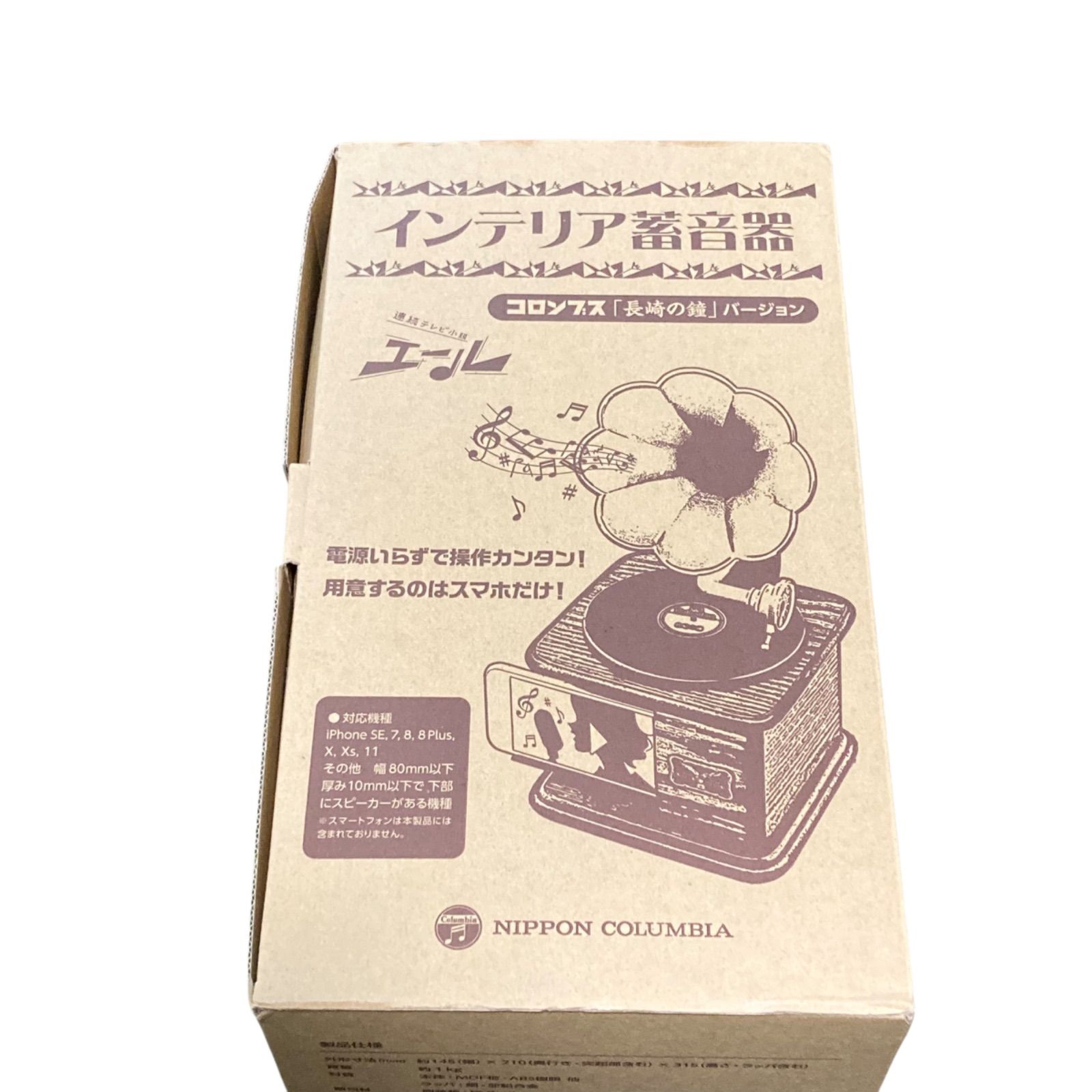 新品☆日本コロムビア インテリア蓄音器 スマホで再生 定価16364円＋税