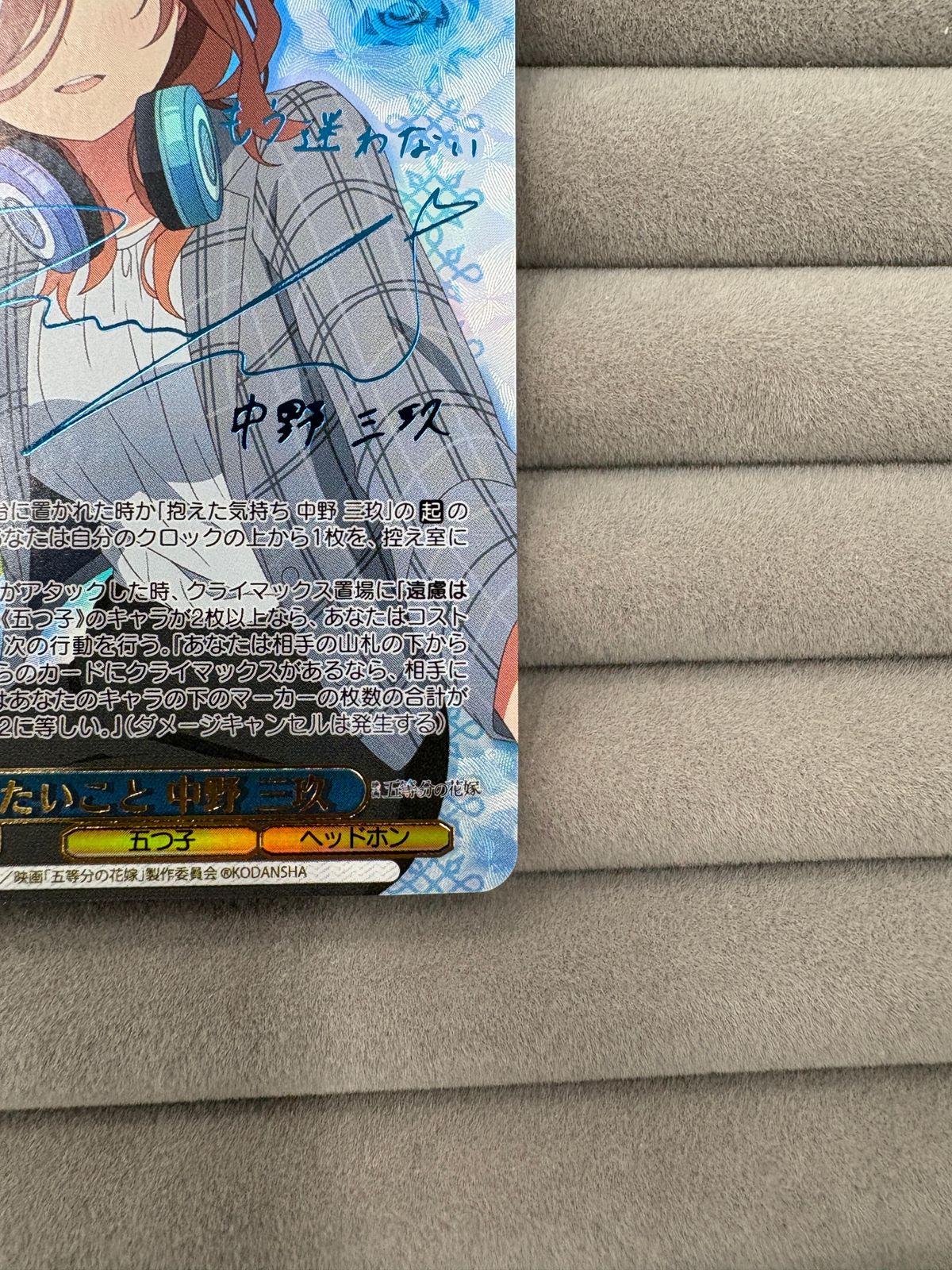 ヴァイスシュヴァルツ