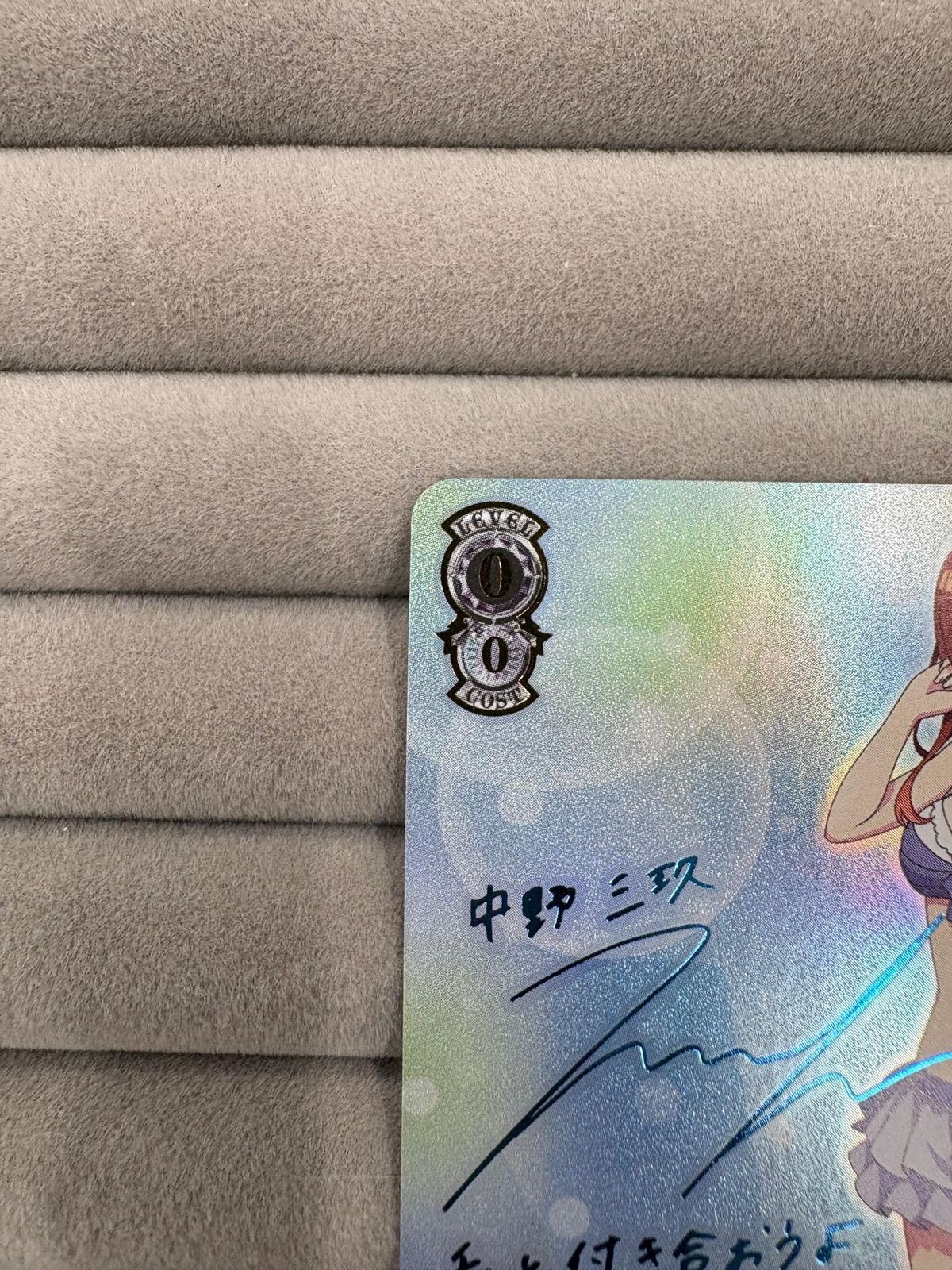 ヴァイスシュヴァルツ 五等分の花嫁割り切れない思い 中野三玖 SSP