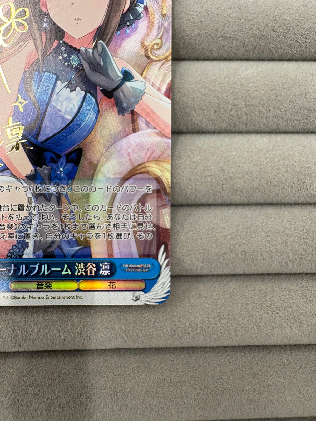 ヴァイスシュヴァルツ アイドルマスター シンデレラガールズエターナル