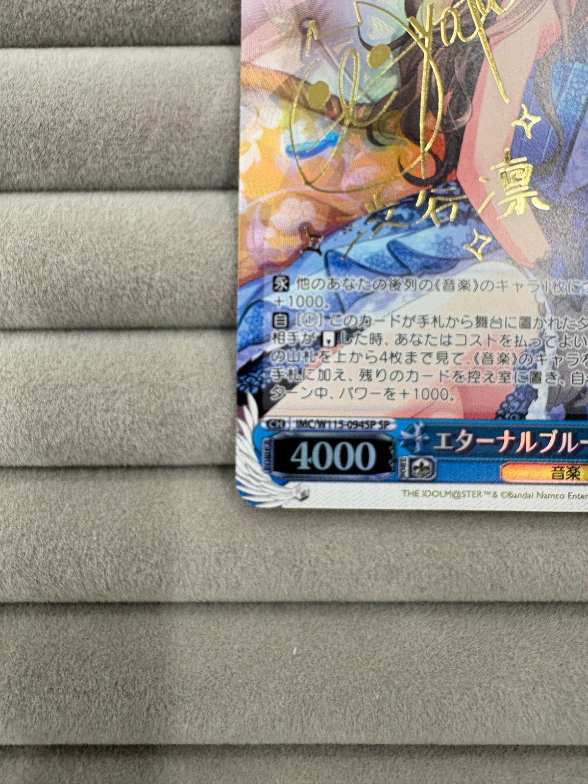 ヴァイスシュヴァルツ 始まりの一歩 渋谷 凛 SP サイン デレマス ヴァイス エターナルブルーム 渋谷凛 SP サイン デレマス SP