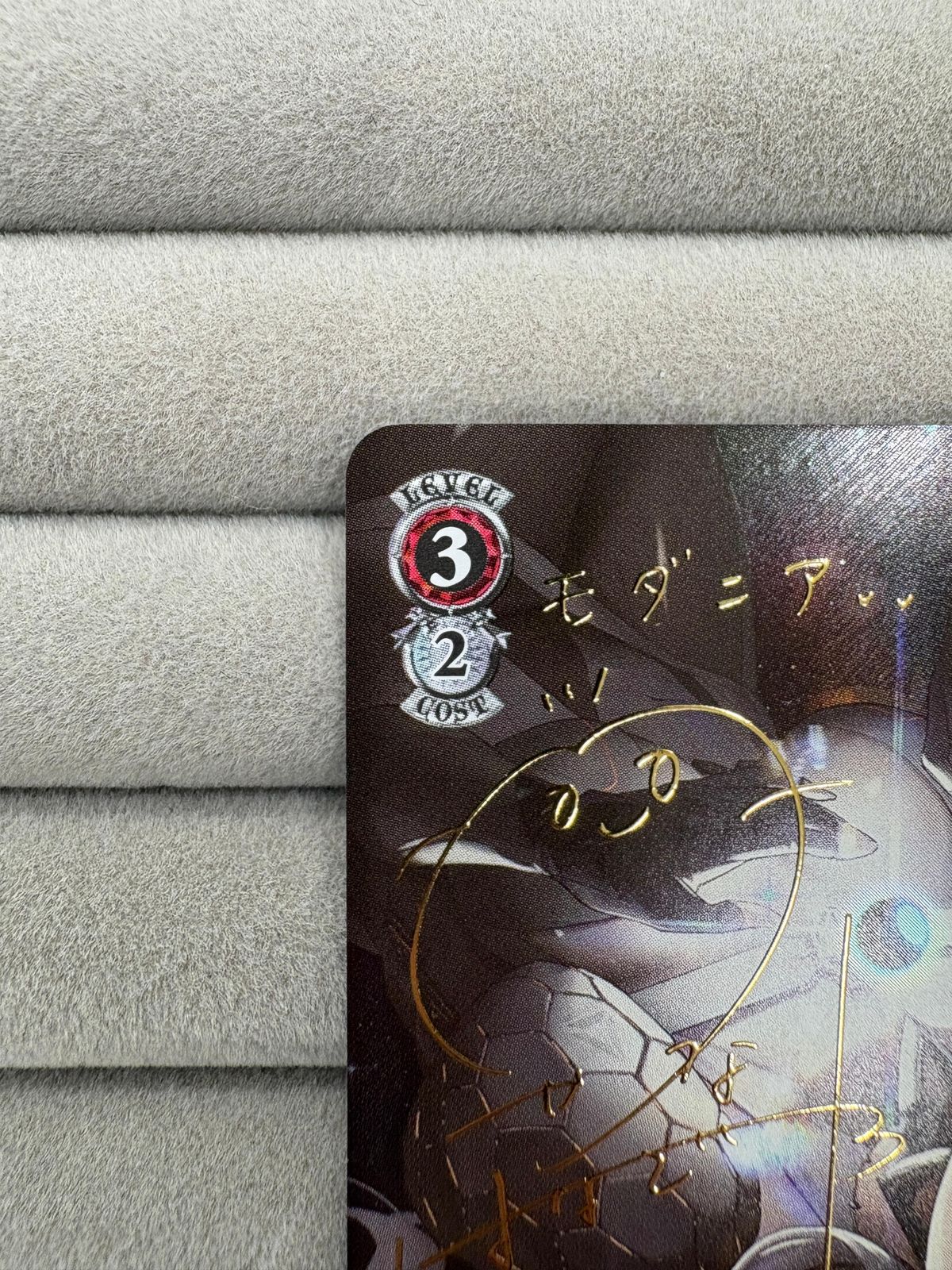 ヴァイスシュヴァルツ NIKKE新世界“モダニア” SP（サイン入り） - メルカリ