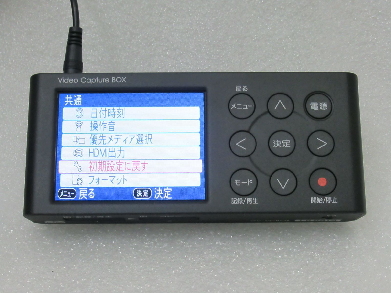 チ*ボ様 I-O DATA デジタルダビング機器 GV-VCBOX /8Q Amazon.co.jp