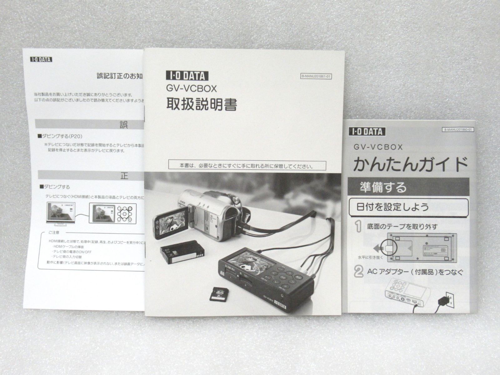 未開封.未使用　I-O DATA 　GV-VCBOXアナ録 デジタルダビング機器 I-O DATA GV-VCBOX デジタルダビング機器 Amazon.co.jp: アイ・オー