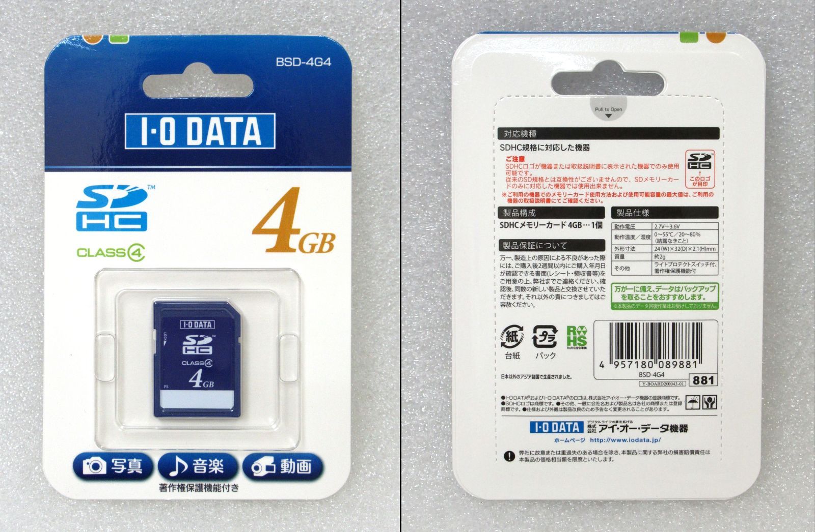 I-O DATA ビデオキャプチャーBOX GV-VCBOX 未使用品 / デジタル