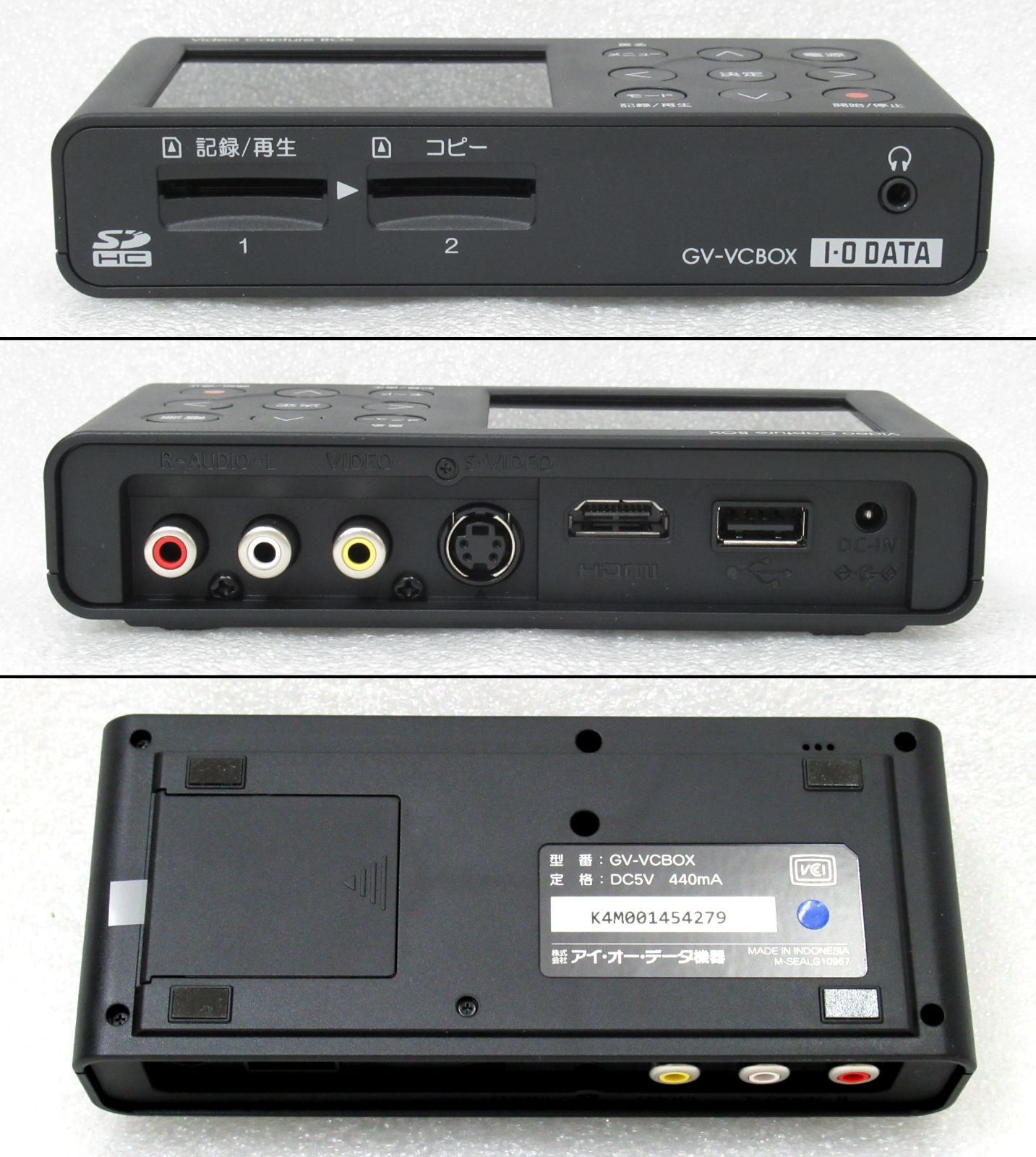 I-O DATA ビデオキャプチャーBOX GV-VCBOX 未使用品 / デジタル