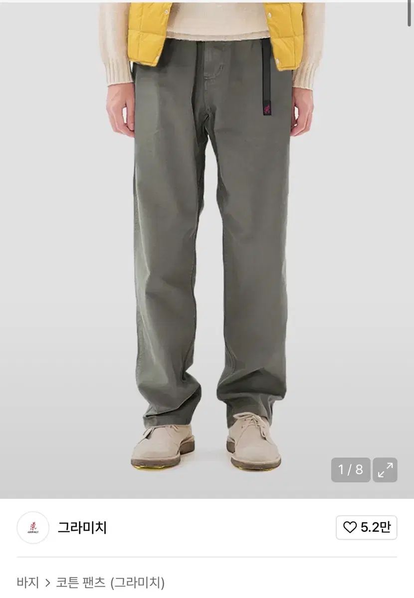 L グラミチ コットン パンツ GRAMicci 長ズボン