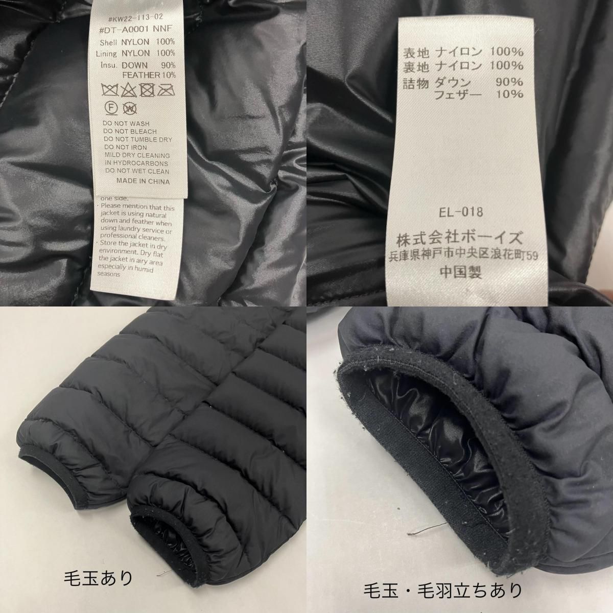 イオン広店】 中古 Danton | ダントン ダウンジャケット パッカブル 