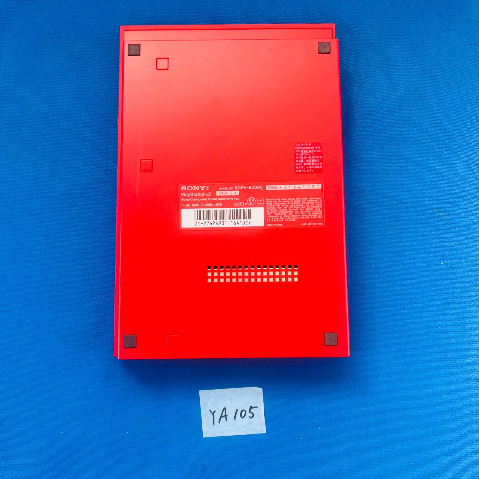 コントローラー