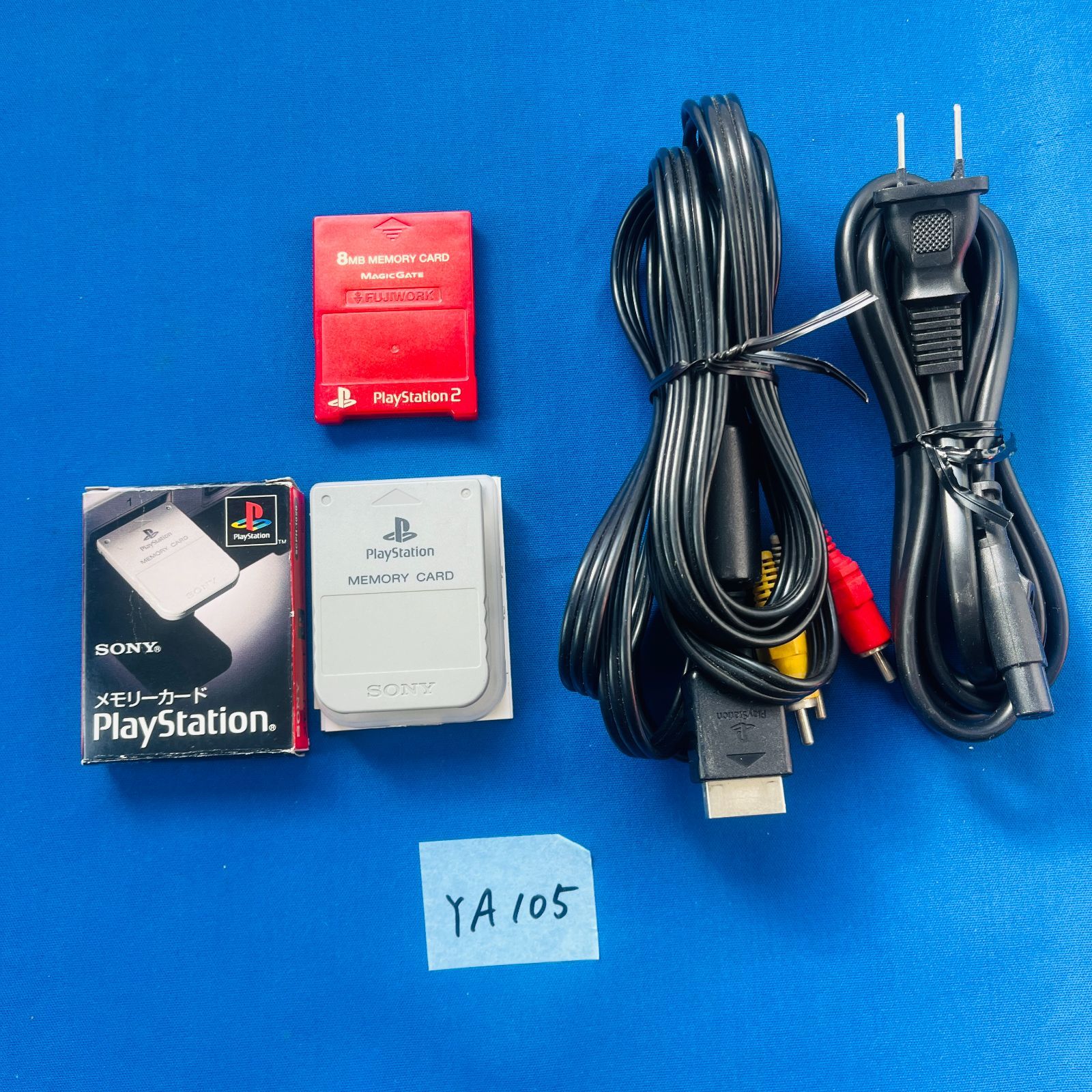 playstation ソニー