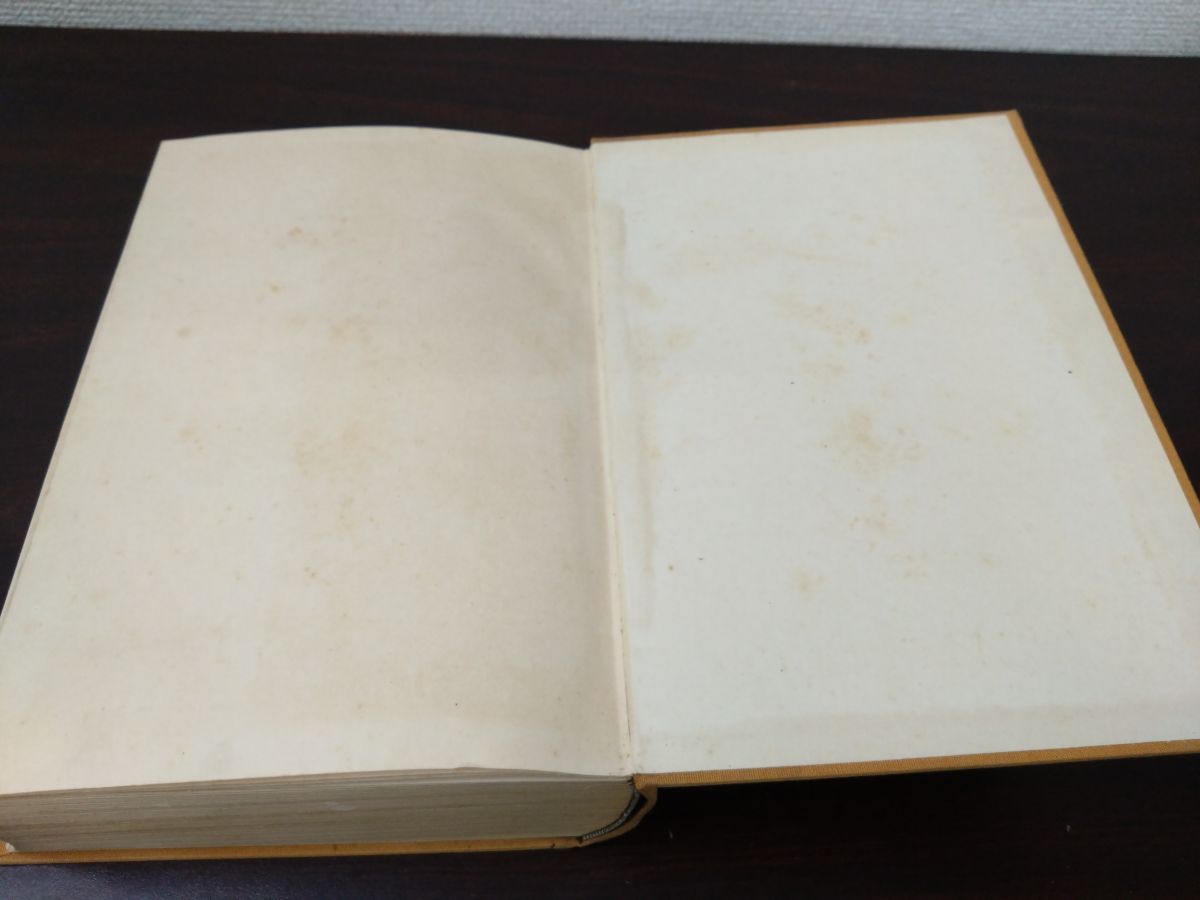 計3冊セット 弘文社