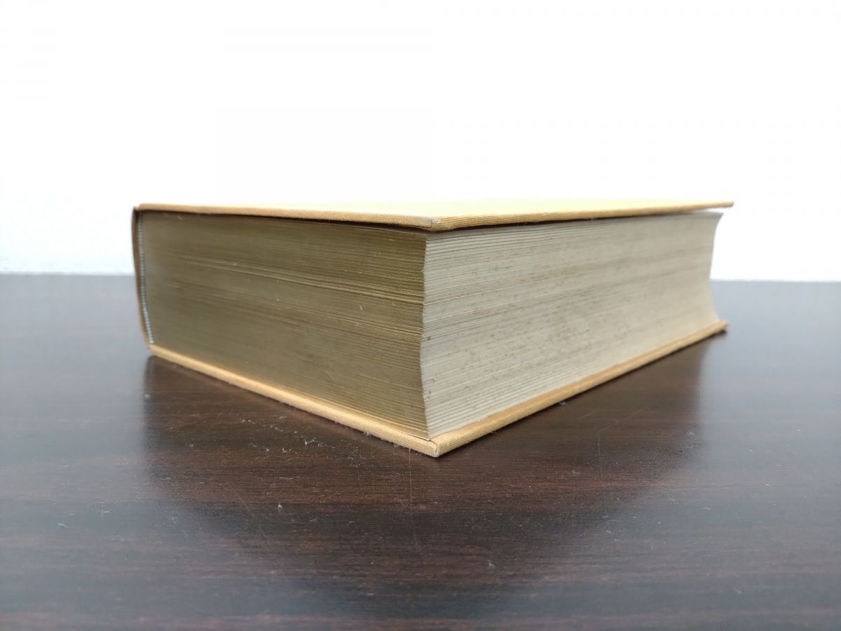 増註 源氏物語湖月抄 上中下巻セット 計3冊セット 弘文社