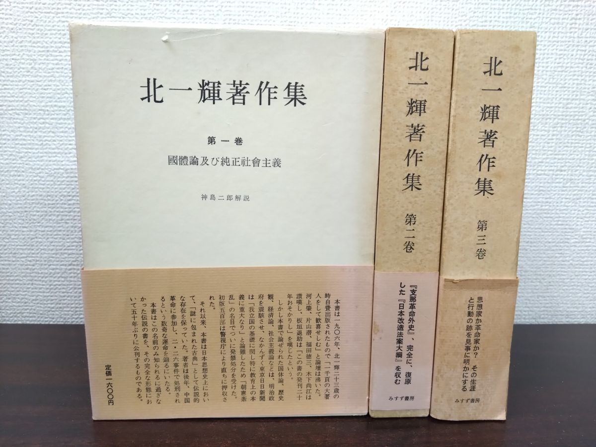 生涯学習論入門〔改訂版〕 生涯教育入門 - 今西 幸蔵 |本 通販 ： 社会