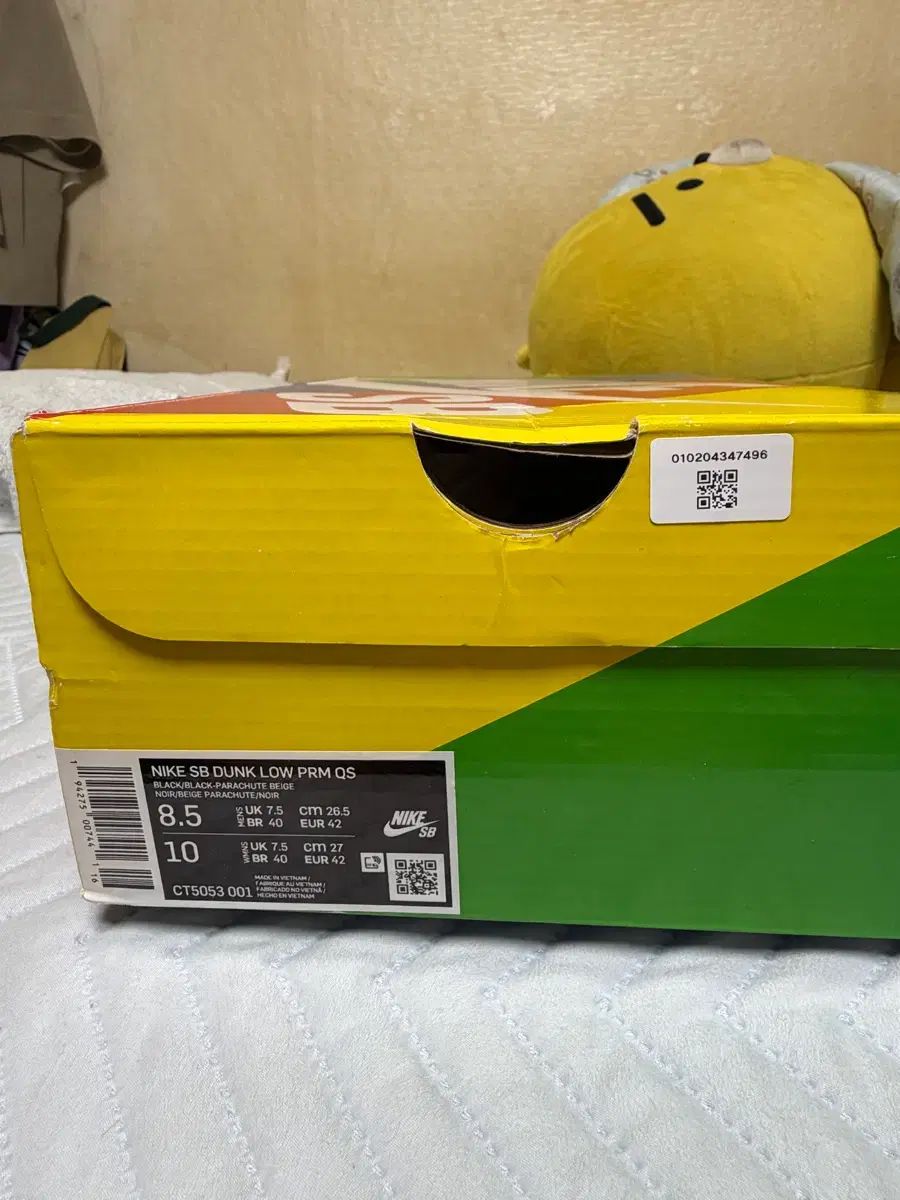 ナイキ トラヴィス スコット ダンク ロー sb 265