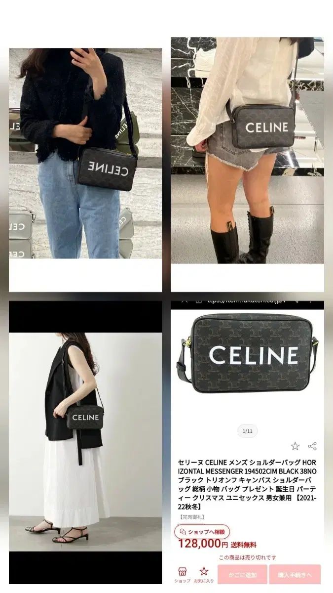 セリーヌ トリオンフ ミディアム メッセンジャーバッグ メッセンジャーバッグ ショルダーバッグ バッグ