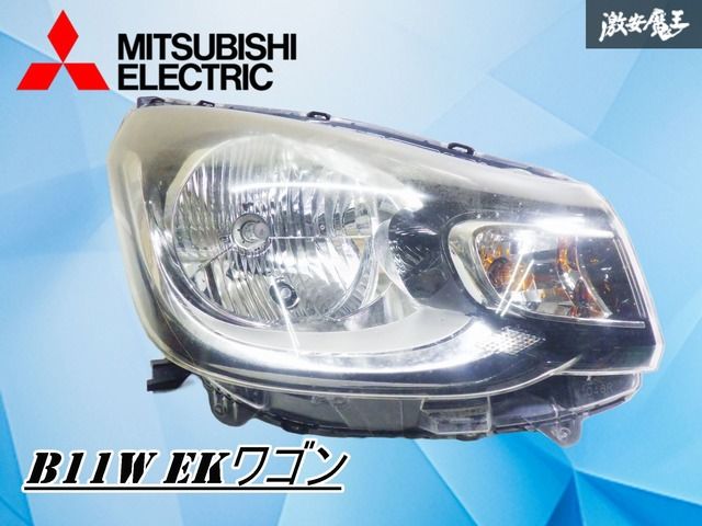 ストア出品】三菱純正 B11W EKワゴン ハロゲン ヘッドライト ヘッド
