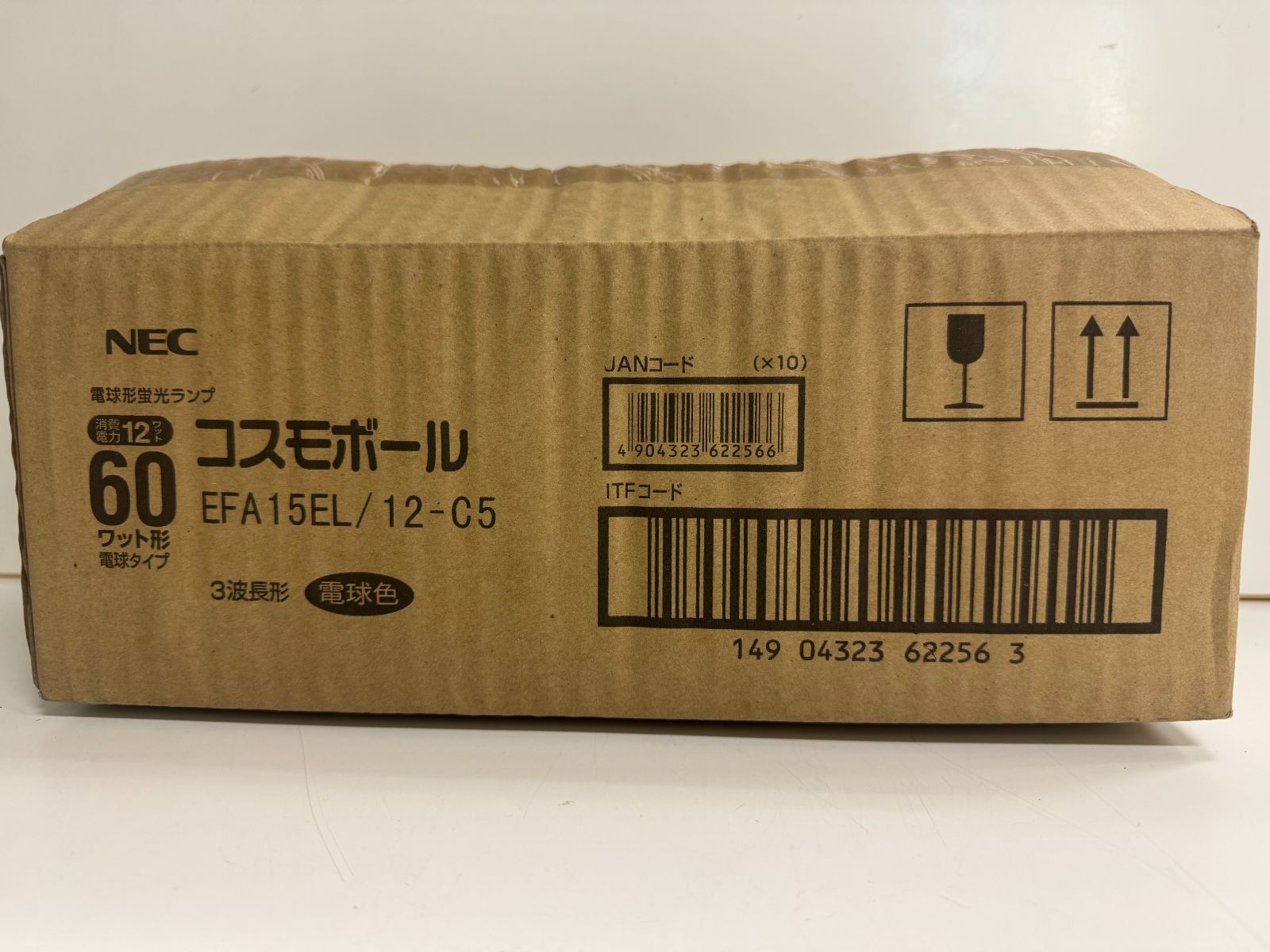 NEC EFA 15 EL 12 C 5 コスモボール60ワット形電球タイプ 電球色 セット