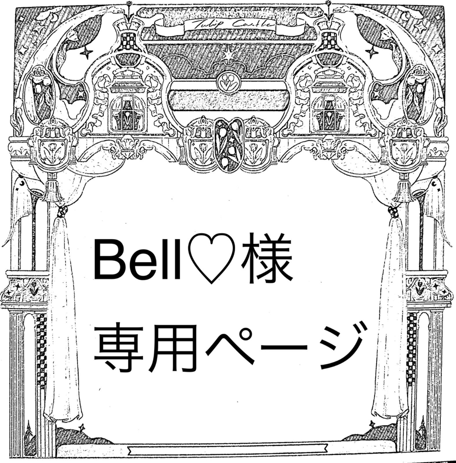 ベルです。着物リメイク 振袖ブルゾン Bel様専用 着物リメイク 振袖ブルゾン ベル様専用