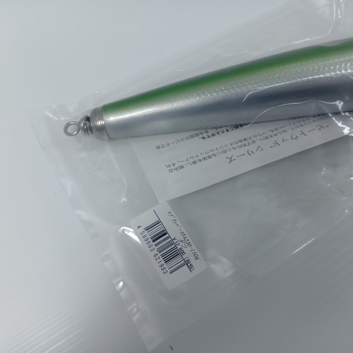 ルアー モグラッパースリム 230 150 G S トップウォーター ハードルアー ルアー フライ