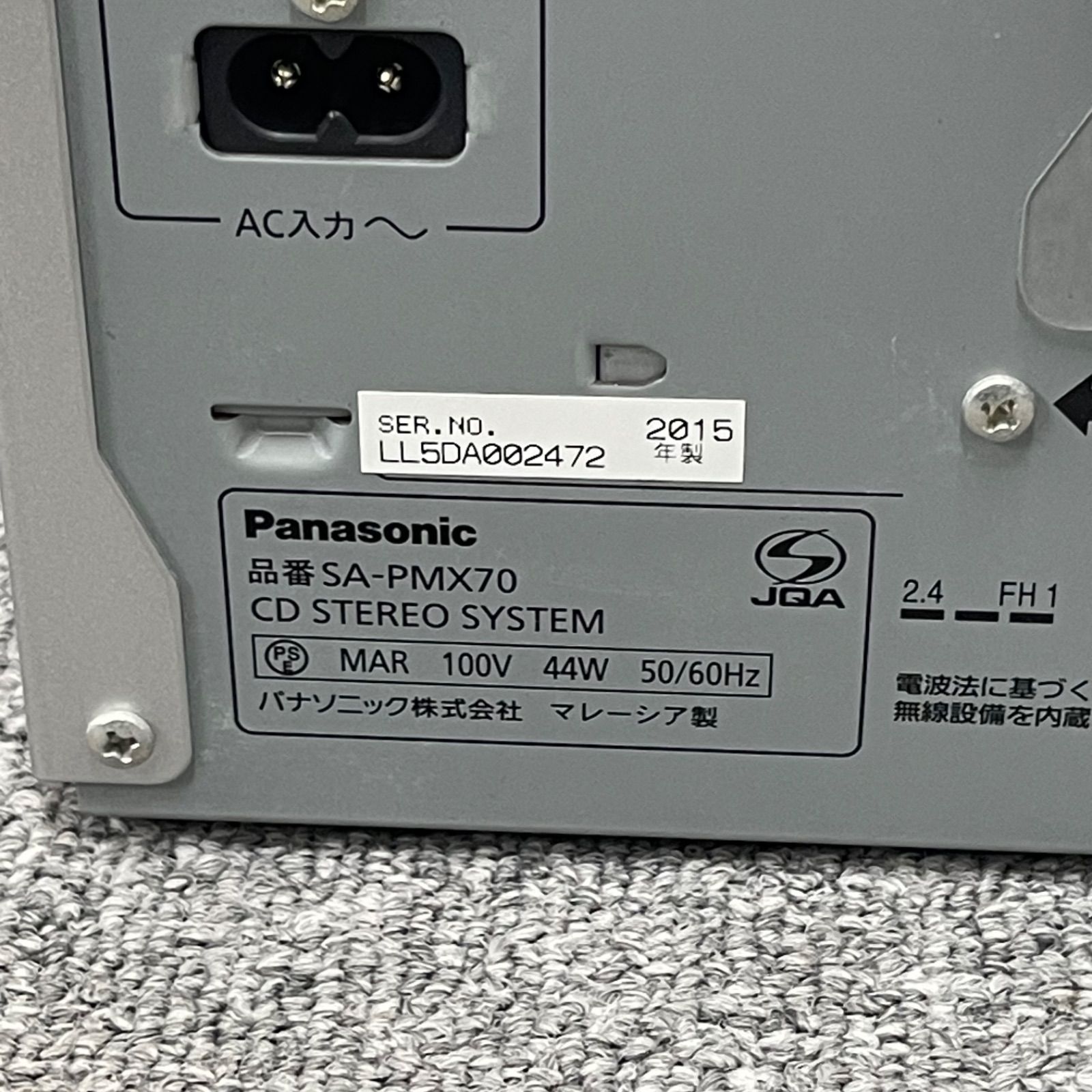 NPA】ジャンク 2015年製 Panasonic パナソニック ミニコンポ SA-PMX70