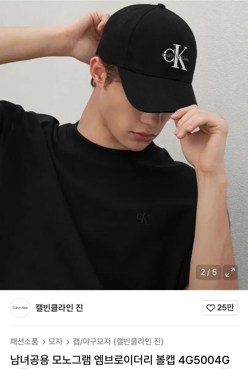 カルバン クライン モノグラム エンブロイダリー ベースボールキャップ 4 G 5004